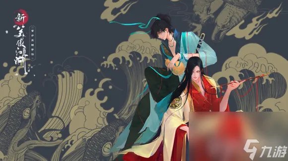 新笑傲江湖手游东方不败怎么获取 东方不败获取途径