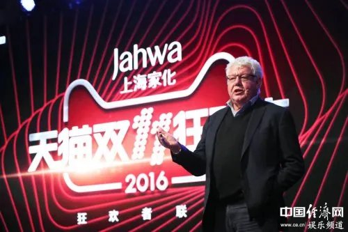 2016年天猫双11晚会 节目单大曝光