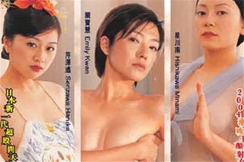 极欲燃烧国产电影完整版分享 关宝慧公开整容卸妆