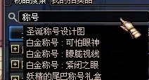拍卖行的无意发现 DNF2013劳动节礼包内容