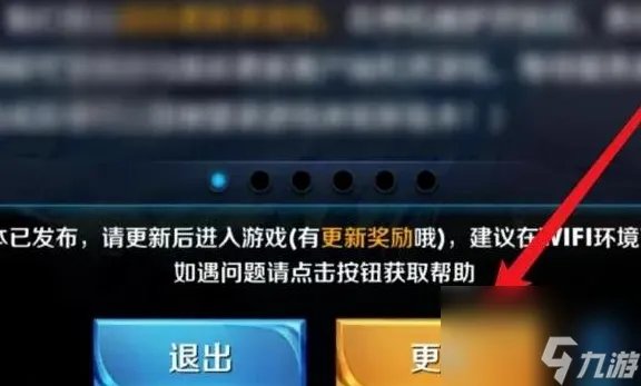 王者荣耀单机模式入口不见了怎么办 单机模式入口不见了解决方法