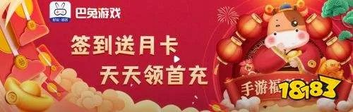 零元玩手游app十大推荐 零元玩手游破解版app排名