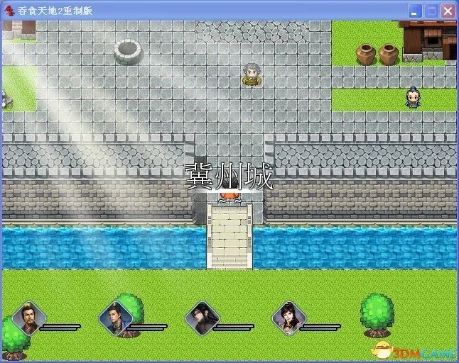 吞食天地2：重制版 图文全攻略 全流程详细攻略