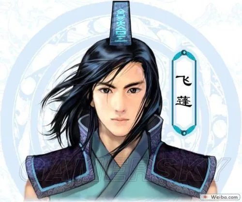 《仙剑奇侠传》编年史 仙剑编年史详细历史朝代年表