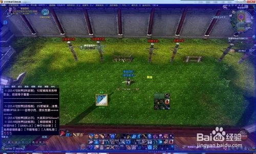 团队事件监控怎么安装