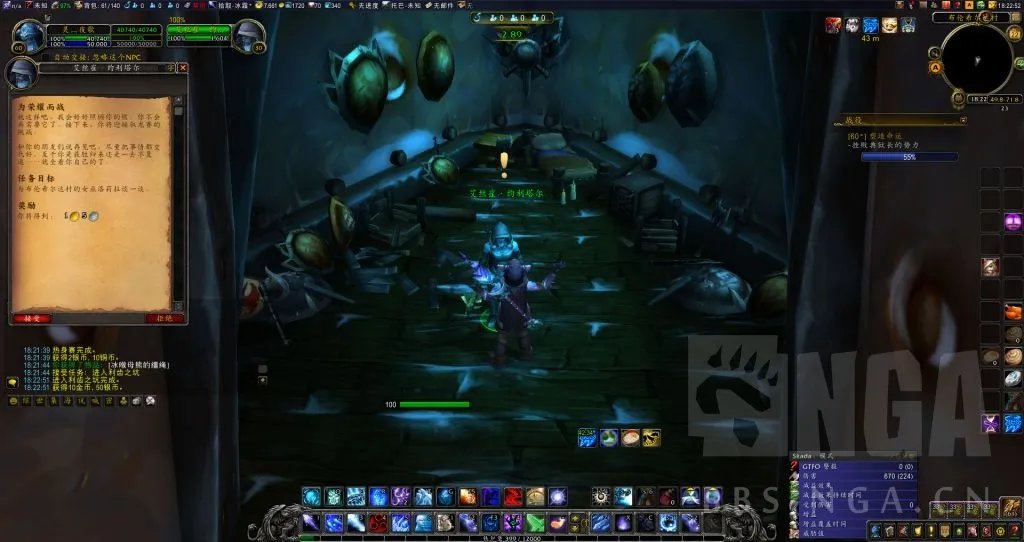 魔兽世界霍迪尔之子声望任务怎么做