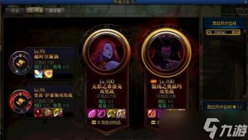 dnf史诗灵魂怎么快速获得