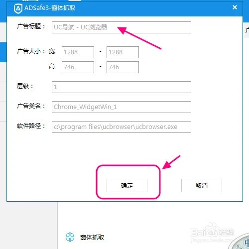 uc浏览器电脑版不需要邀请码照样使用的方法