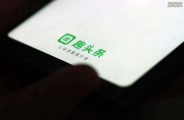 趣头条中层大震荡 中层人员纷纷离职原因是什么