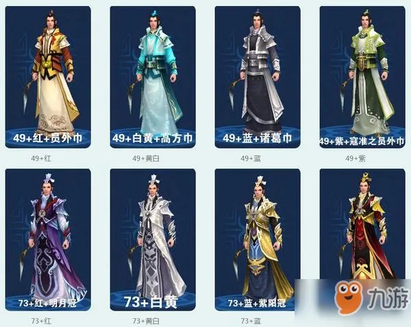 倩女幽魂手游医师拓本有哪些 医师拓本一览