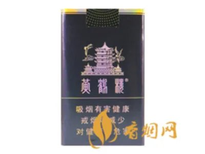 最新黄鹤楼香烟价格表及图片一览 2018黄鹤楼香烟多少钱