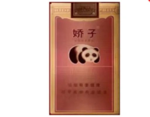 娇子香烟价格表一览2022最新价格查询