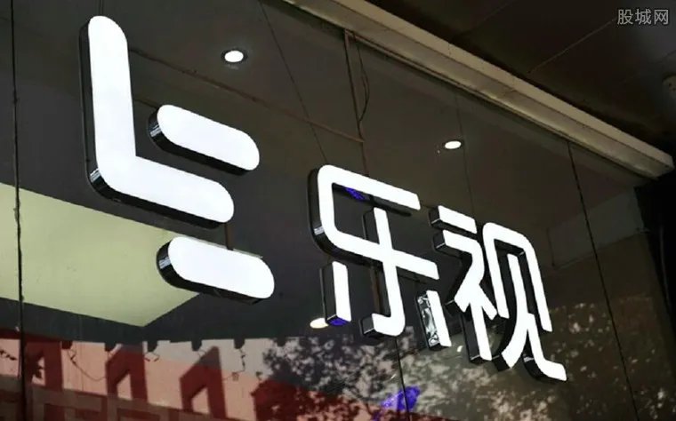 乐视网巨亏139亿 陷入深渊的乐视网该咋办？