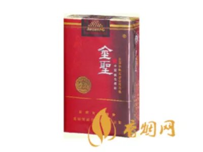 金圣香烟价格以及图片全部价格表
