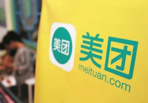 美团钱袋宝因为什么被罚?