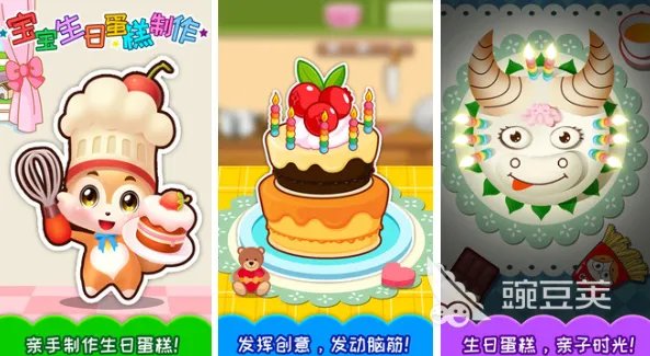 做蛋糕的游戏下载大全 可以做蛋糕游戏有什么推荐2022