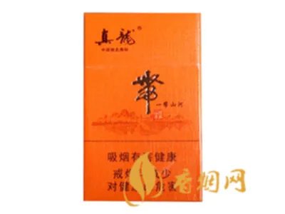 真龙香烟价格表图最全最新系列2020