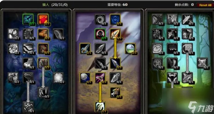 魔兽世界怀旧服猎人宝宝哪个好用  魔兽世界