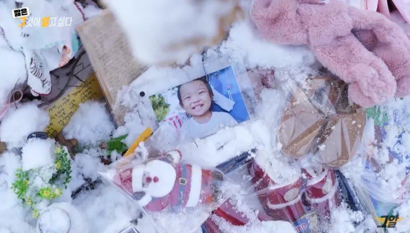 郑仁案件真实故事过程 郑仁事件全过程最后三小时经历了什么