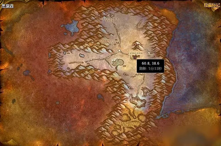 《魔兽怀旧服》精密奥金转换器图纸在哪里 精密奥金转换器图纸位置分享