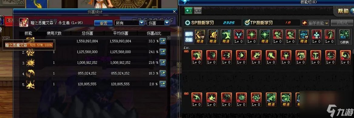 dnf复仇者化魔技能介绍 dnf复仇者化魔技能解析