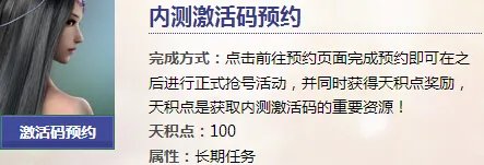 天涯明月刀ol激活码 多种领取方式助你领码