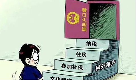 宁波降低落户门槛了吗?