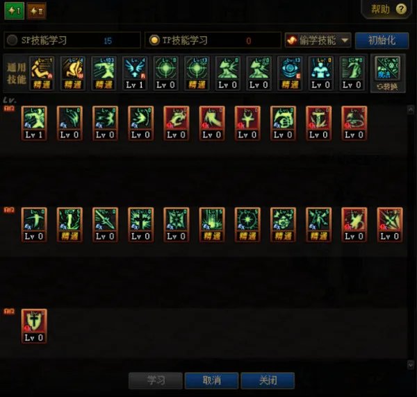 dnf圣骑士100级加点2021