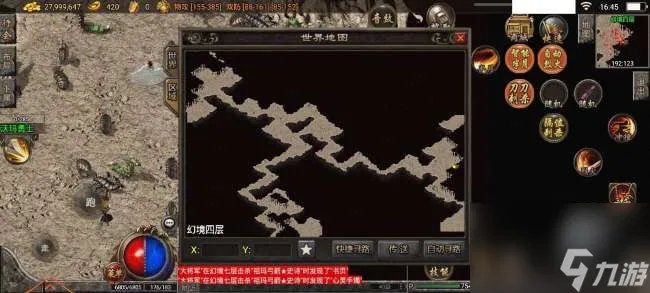 热血传奇幻境迷宫走法图解 重装使者进到八层的走法教学