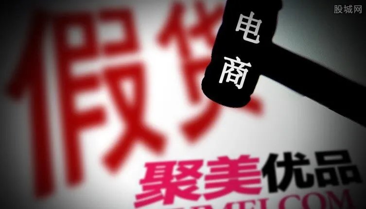 聚美优品假货多不多 聚美优品口碑怎么样