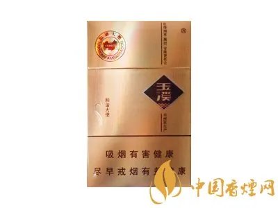 玉溪香烟价格表图2020价格（最完整版）