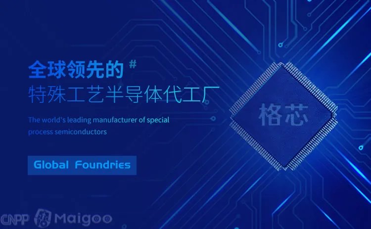 中芯国际是哪个国家的，中芯国际是外企还是国企