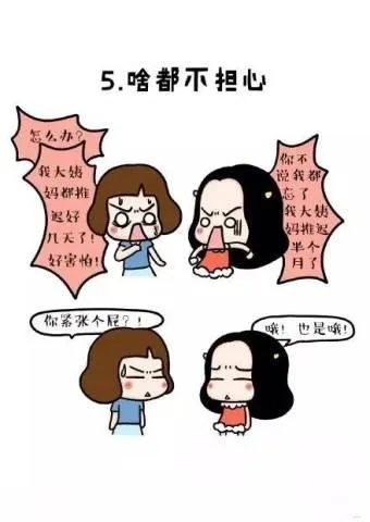 长期单身的姑娘有哪些特征？