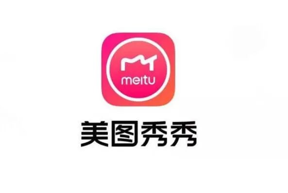 手机十大p图软件排行榜 天天P图上榜，第一简单易上手