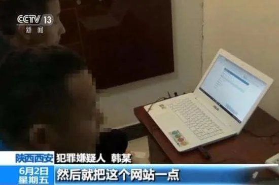 大学生盗卖Q号200万个是怎么回事?