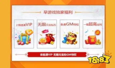 零元玩手游app十大推荐 零元玩手游破解版app排名