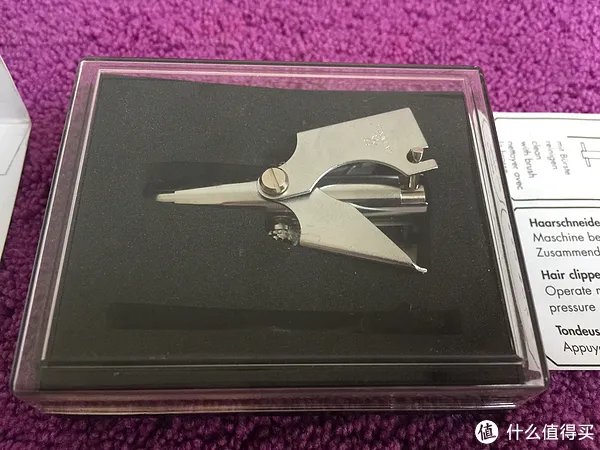 双立人鼻毛修剪器