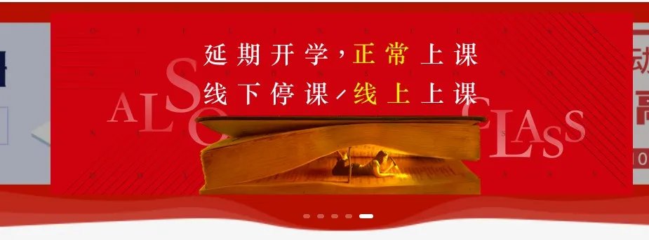 《知到》app官网地址介绍