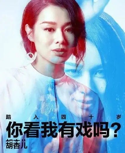 胡杏儿隔空为大儿子庆生是怎么回事