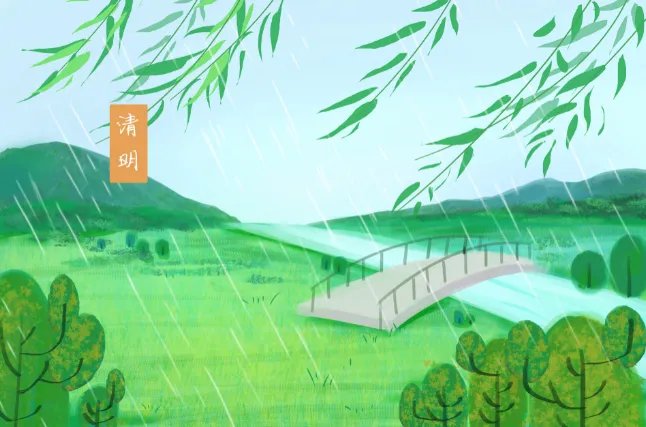 清明节是农历几月几日 每年农历多少号是清明节