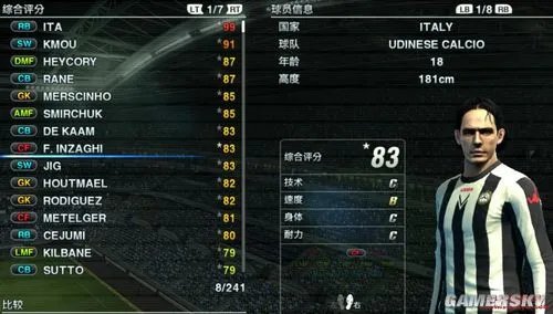 《实况足球2012》大师联赛全图文攻略