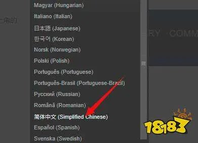 上古卷轴5怎么设置中文 中文设置方法介绍