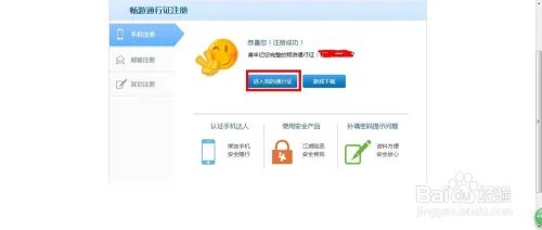 灵魂回响激活码怎么获得