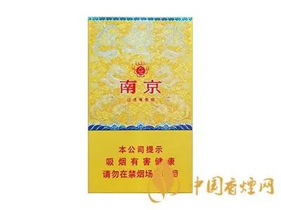 南京香烟价格表和图片 南京香烟种类大全(34种)