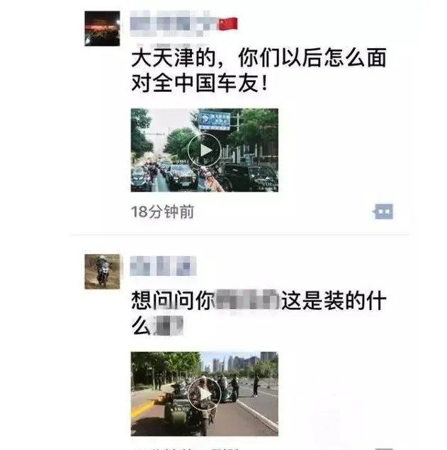 婚礼车队现日军服是什么原因?