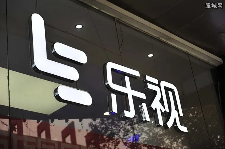 乐视大厦再现讨债 供应商不满一年后还款方案