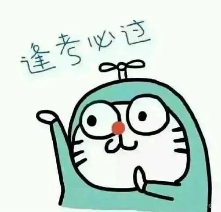 四六级准考证号查询