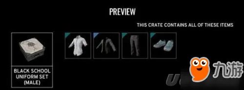 绝地求生有几种箱子?绝地求生免费/付费箱子能开出什么?