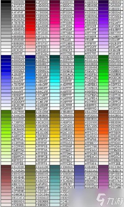 球球大作战名字颜色代码大全可复制一览