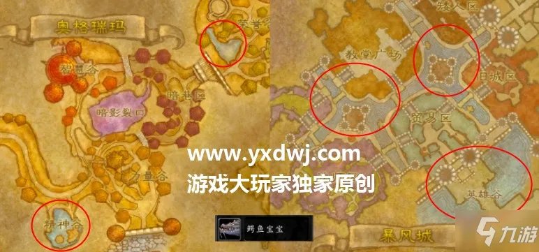 城中的鳄鱼鳄鱼宝宝在哪钓？TBC钓鱼日常城中的鳄鱼任务